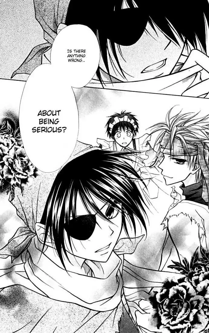 Kaichou Wa Maid-sama! Chapter 10 32